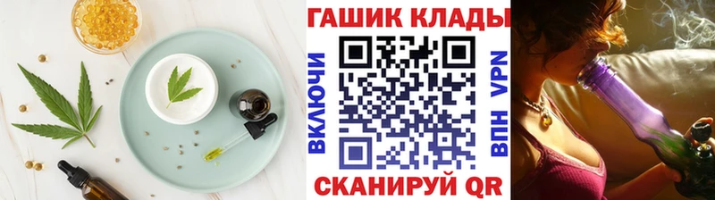 Печенье с ТГК конопля  Нерехта 