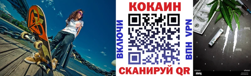 omg зеркало  Нерехта  Cocaine 98% 