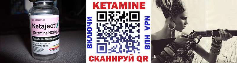 КЕТАМИН ketamine  купить закладку  Нерехта 