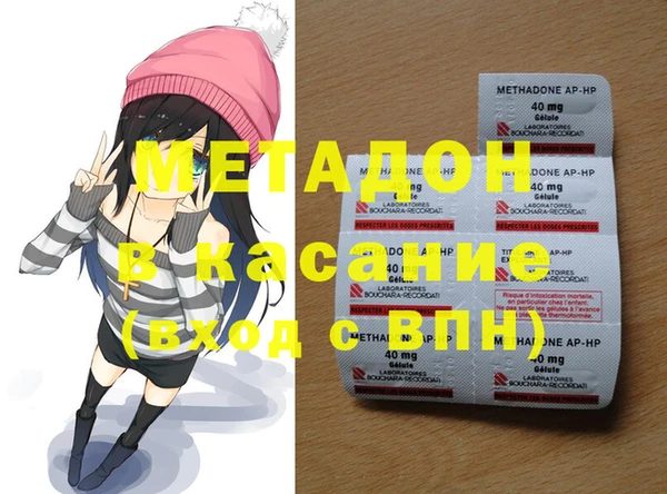 трава Ростов