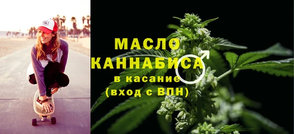 тгк Пролетарск