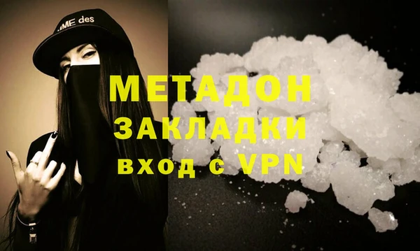 соль ск Абаза