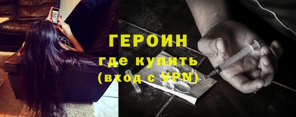 соль ск Абаза