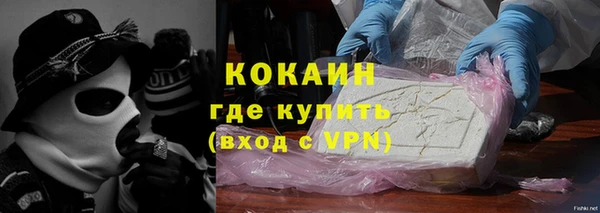 COCAINE Алзамай