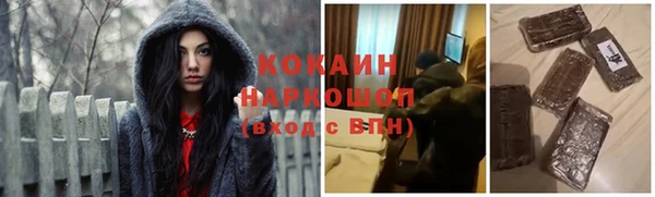 COCAINE Алзамай