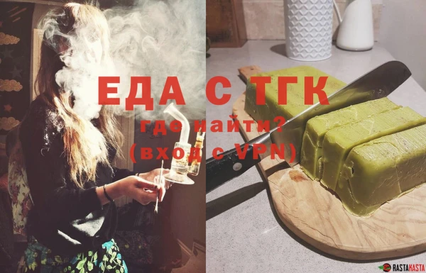 спиды Алексин