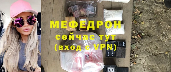 метамфетамин Россошь