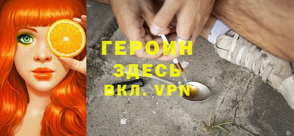 кокаин премиум Абдулино