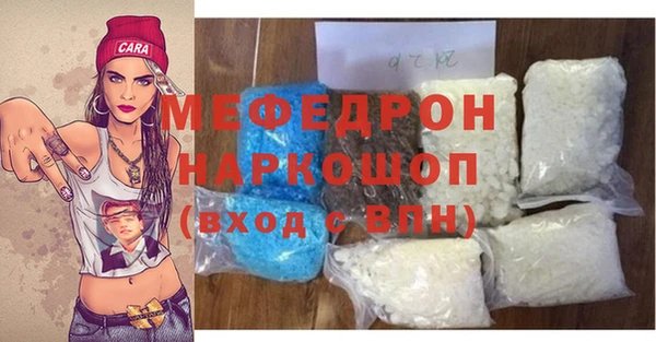 первитин Приозерск