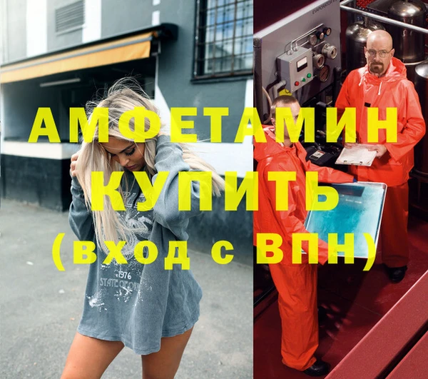 спиды Алексин