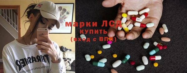 2c-b Рославль