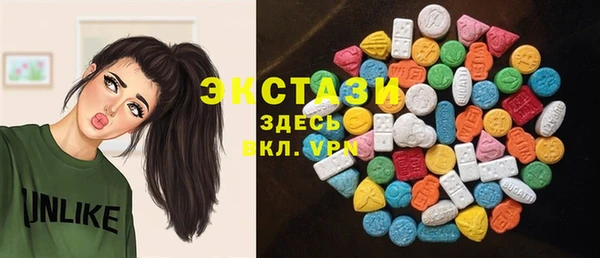 спиды Алексин