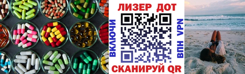 купить   Нерехта  Лсд 25 экстази ecstasy 