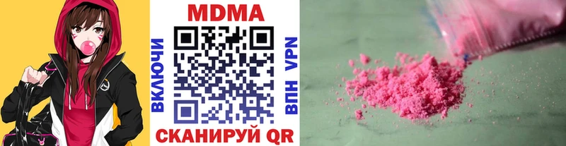 даркнет сайт  Нерехта  МДМА crystal 