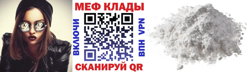 blacksprut зеркало  Нерехта  МЕФ кристаллы 
