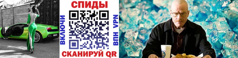 Метамфетамин Methamphetamine  купить наркотики сайты  Нерехта 