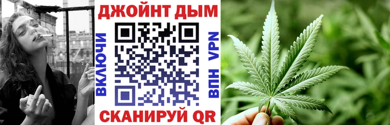 Марихуана конопля  Нерехта 